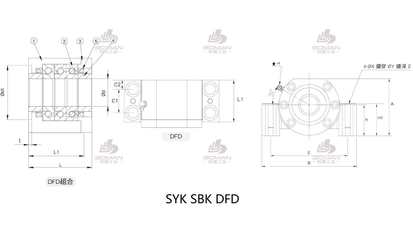 SYK SBK25DFD syk支撑座精密加工